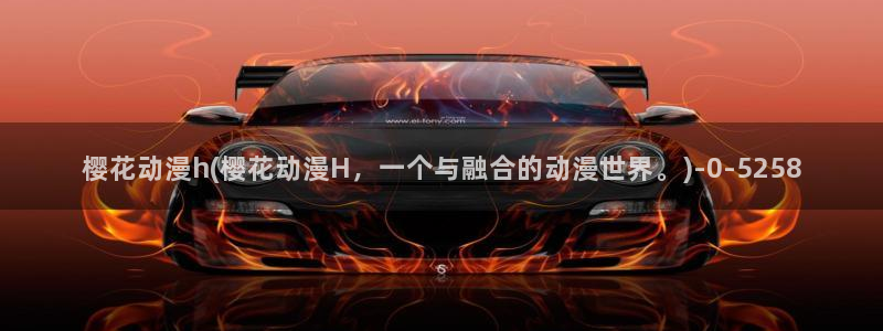 进击的巨人第一季樱花动漫