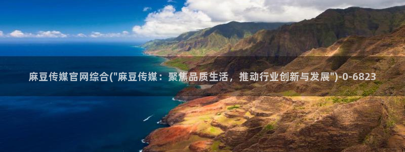 麻豆资源导航